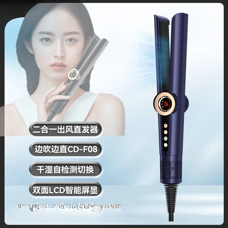 High-speed hair straightener Multifunctional air outlet hair straightener Hair salon Wide splint for wet and dry purposes