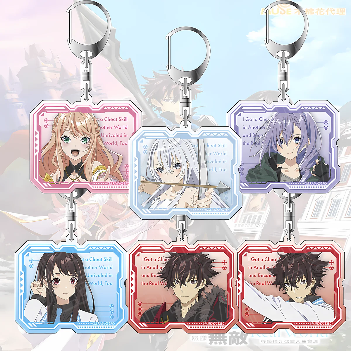 Nouveau porte-clés en acrylique de 6 cm Anime My Cheat Skill Resurrection, Kuon Chitose, cadeau de la fête des mères pour amis et accessoire manga