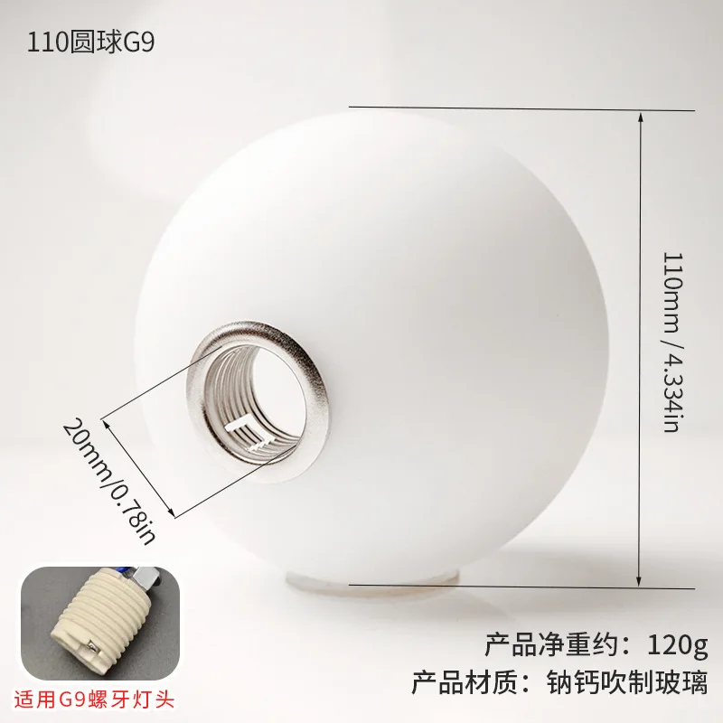 

Frosted Glass Globe Lamp Shade Replacement Vintage Style for Pendant Wall Light Fixtures Decorative Round Lampshade for Ceiling