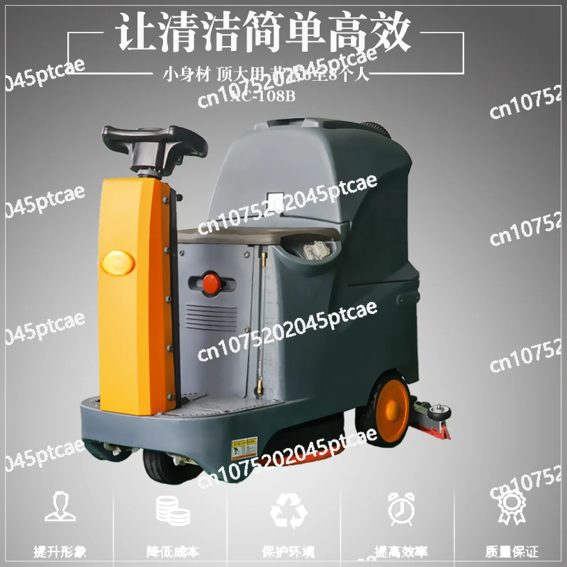 Commercial Hand Push Electric Mopper, Industrial Sweeper