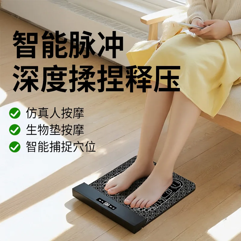

Foot Massager Pulse EMS Kneading Foot Massager Home Health Health Electric Massage Foot Pad