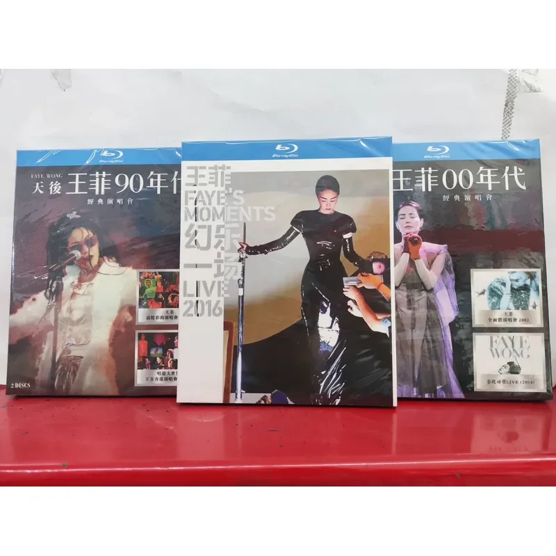 Brand New and Unopened Faye Wong Classic Concert Blu-ray Disc Set Including Magic Music and 90