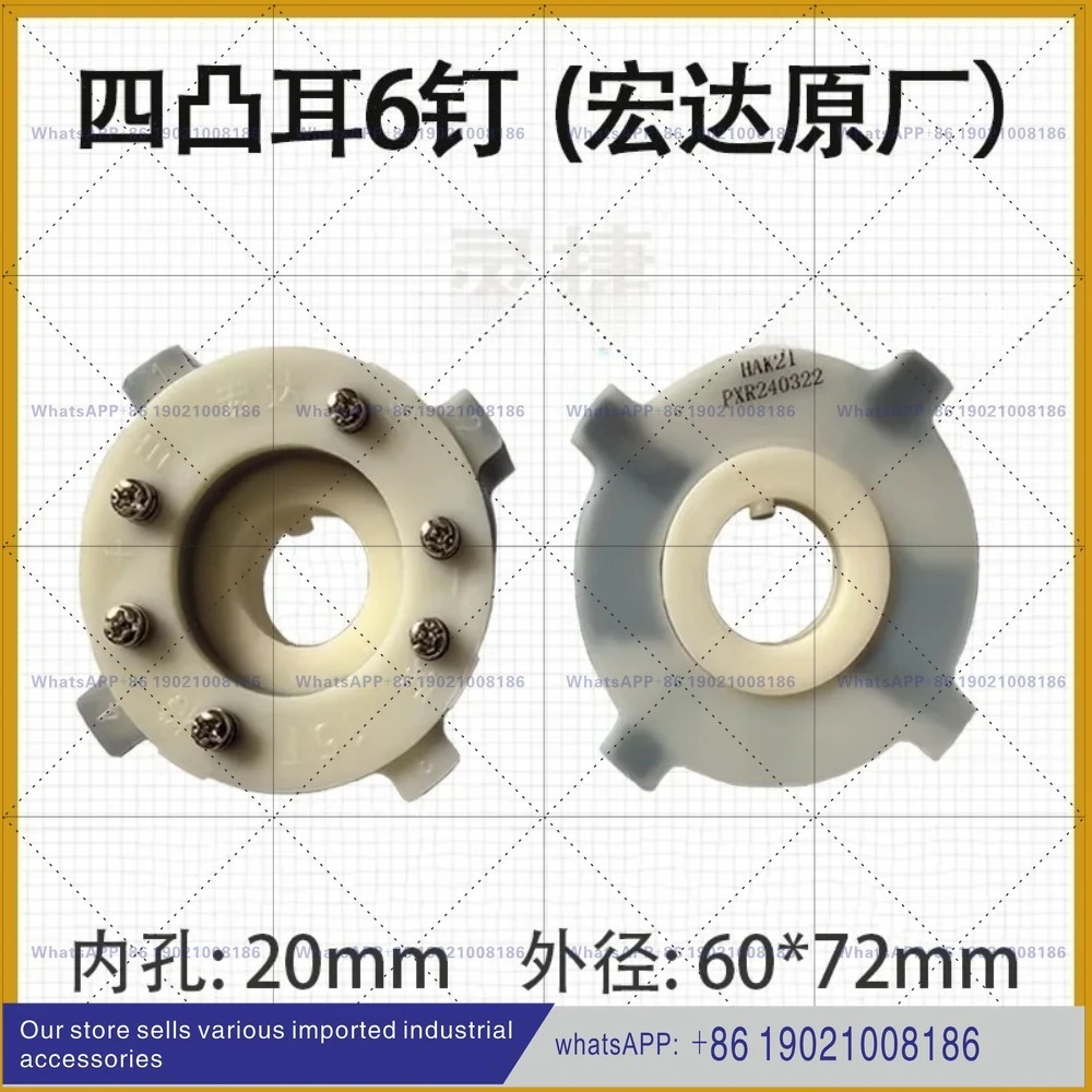 Answer to HAK21181: Hongda Message Disk HAK21170 Four Station Message Disk LD4B-CK6136