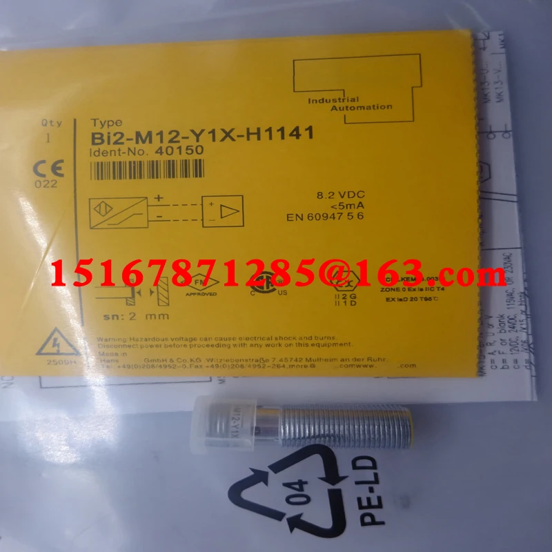 Новый датчик приближения