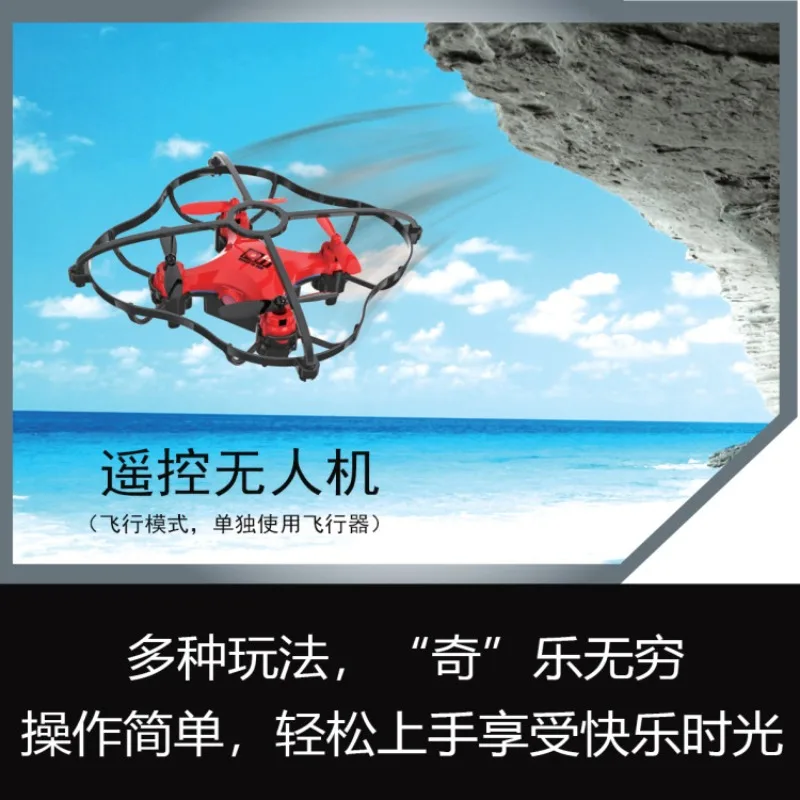 3in1 Mini Global RC Drone Triphibian Vehicle Boat Quadrocopter Land-water dual model Remote control Helicopter Toys For children