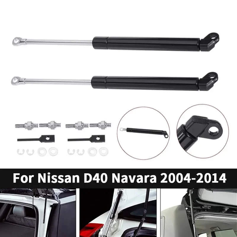 

2 шт., пружинные стойки для подъема багажника Nissan D40 Navara 2004-2014