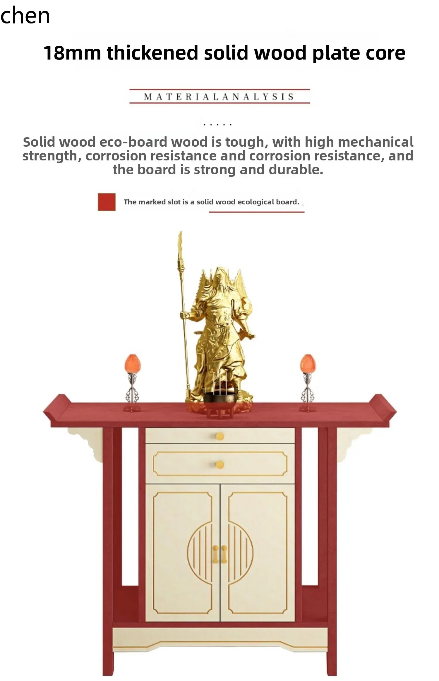 r5.21 Altar Incense Table Home Buddha Shrine Rural Incense Living Room Hall Table