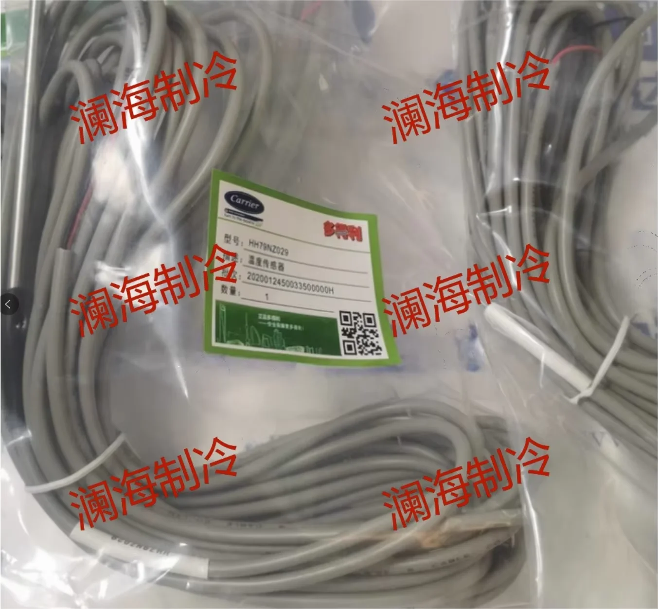 

New Central Air Conditioning Temperature Sensor HH79NZ029 HVAC Chiller Spare Parts Refrigeration Compressor Parts
