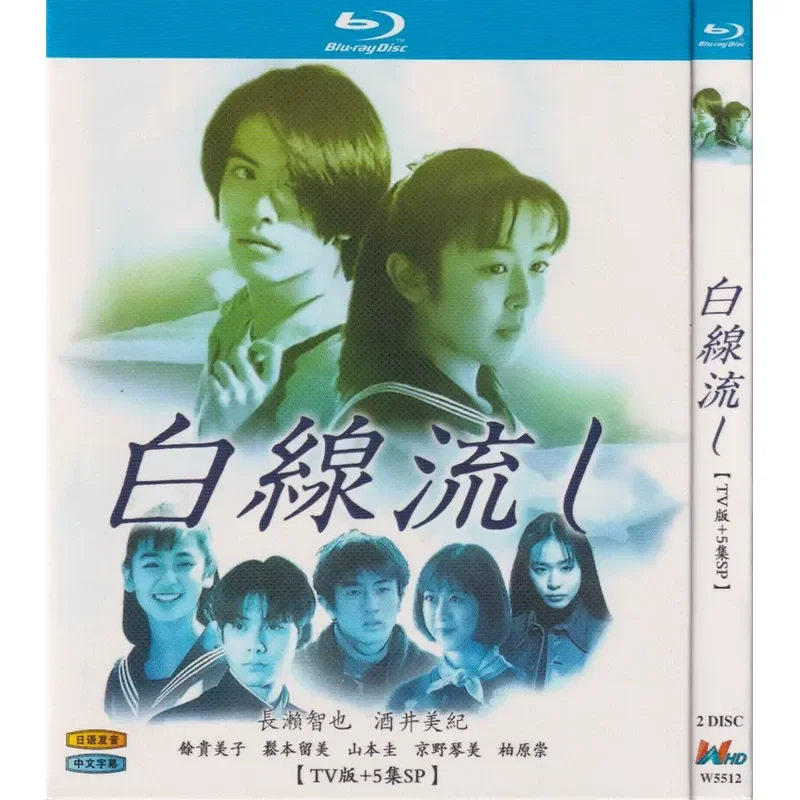 Blu-ray Japanese Drama Series White Streaming High Definition 1080P 2BD Disc Non-DVD Disc