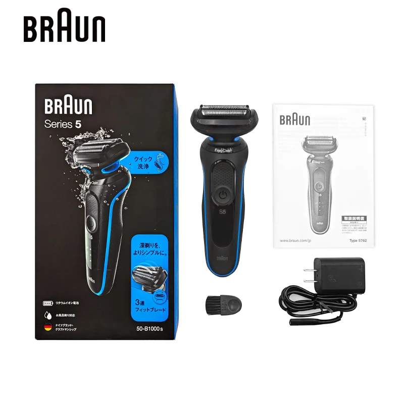 Braun S5 50-B1000s Men's Electric Shaver Wet Dry Shaving Rechargeable Razor Face Hair Removal Beard Cutting 3 Floating Heads