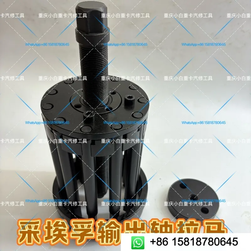 ZF transmission bearing disassembly tool, automatic transmission, manual transmission