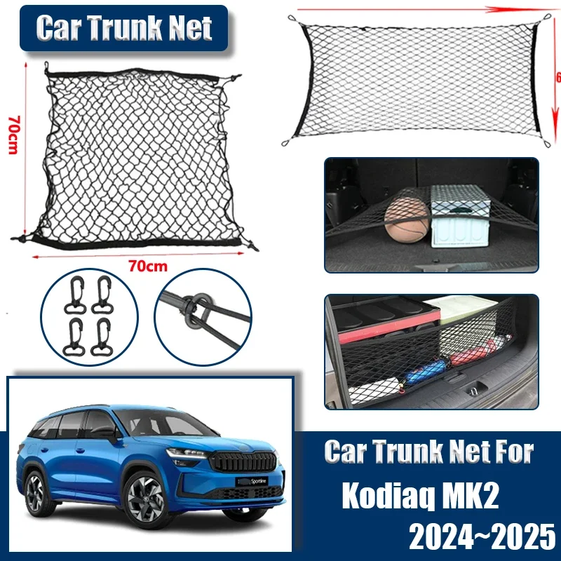 Luggage For Skoda Kodiaq 2024 2025 Accessories MK2 Car Boot Trunk Cargo Nets Nylon Elastic Storage Organizer Auto Interior Parts