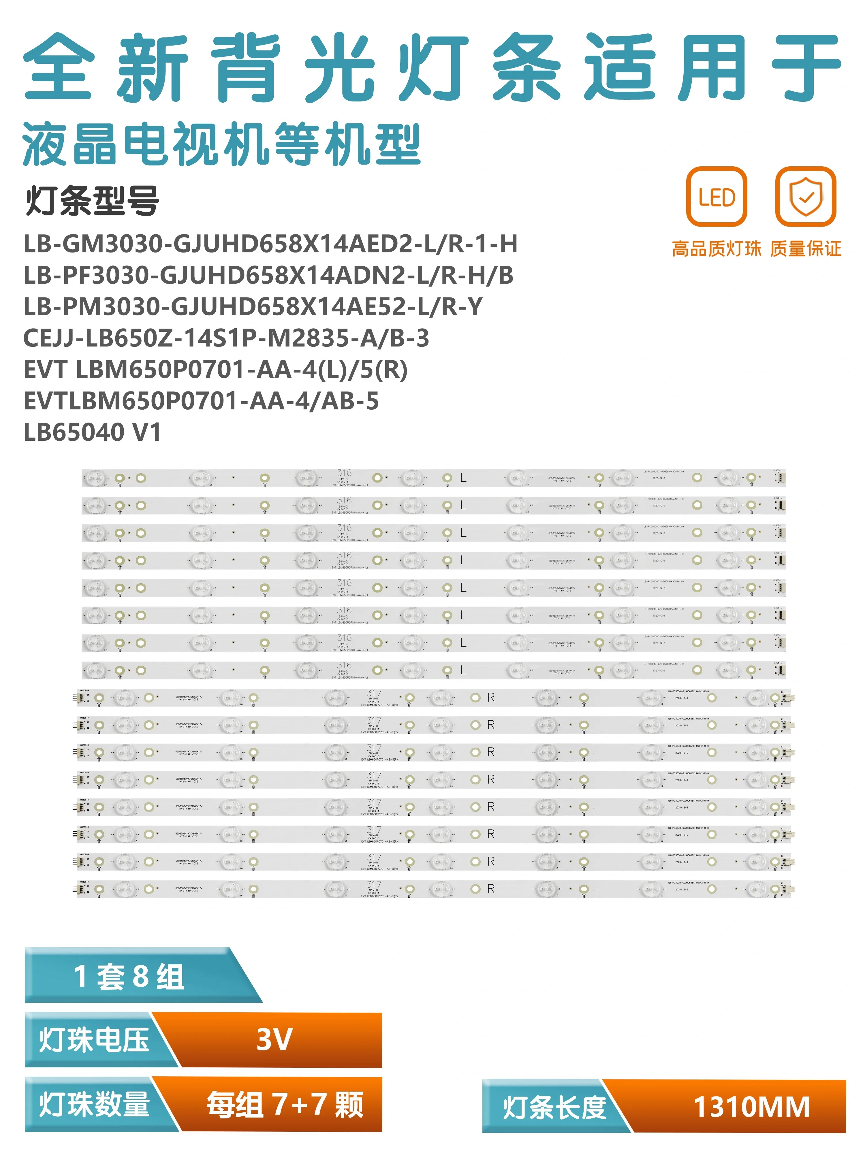 Berlaku untuk Sony KD-65X6000D 65R580C strip cahaya LB65040 TPT650UA-QVN05 V1-00