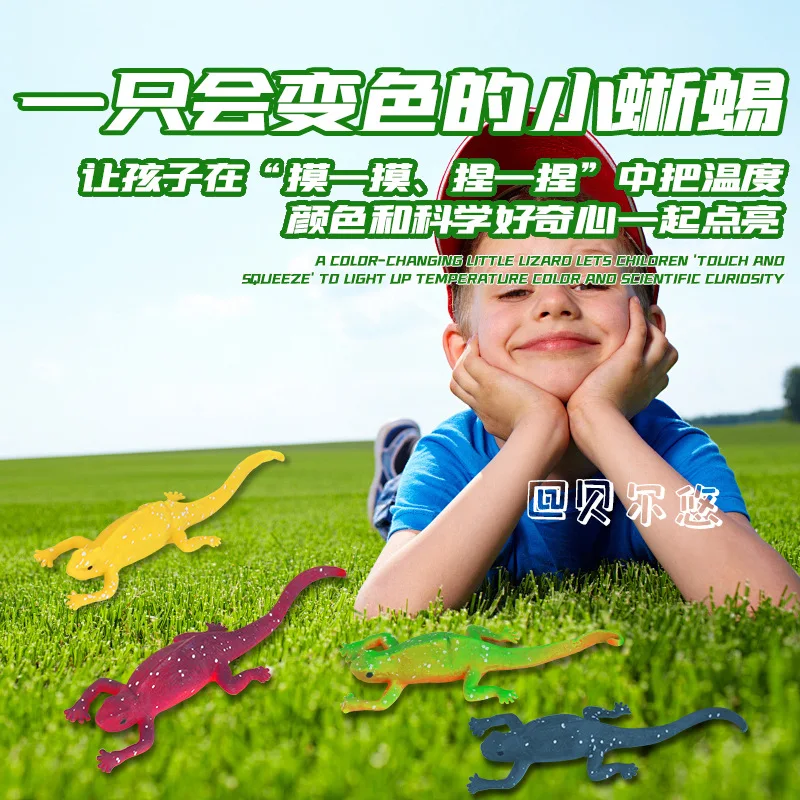 Kleur veranderende kleine hagedis serie magische dieren speelgoed kindercadeau leuk zacht bad metgezel watermagedis kinderpuzzel cognitief speelgoed