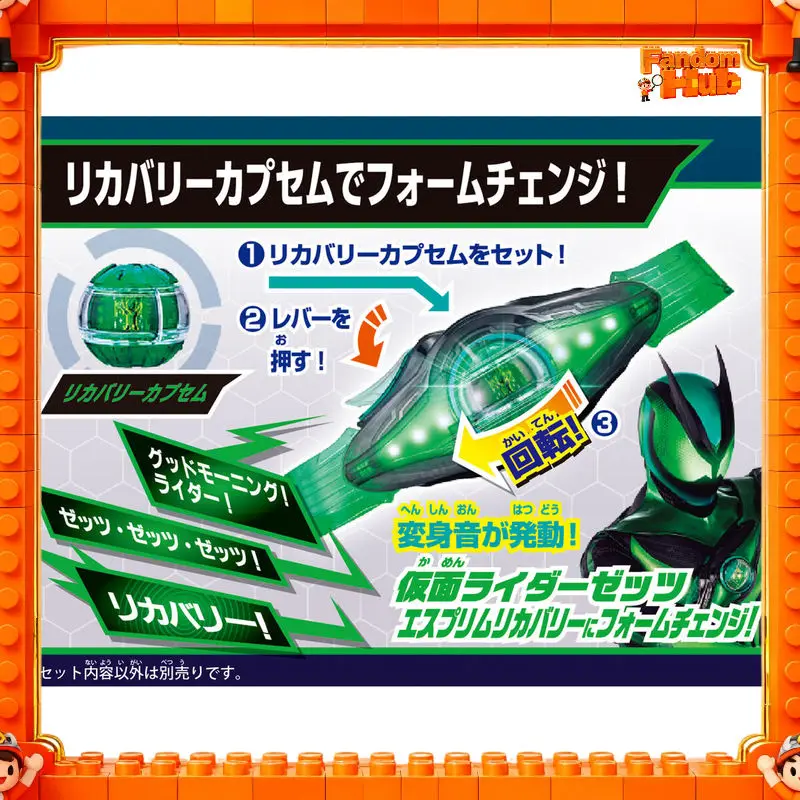 Oryginalne rekwizyty cosplay Bandai Kamen Rider Zeztz Zzz Dx Reconstruct & Projection Dream Capsule, akcesoria, zabawka, prezent