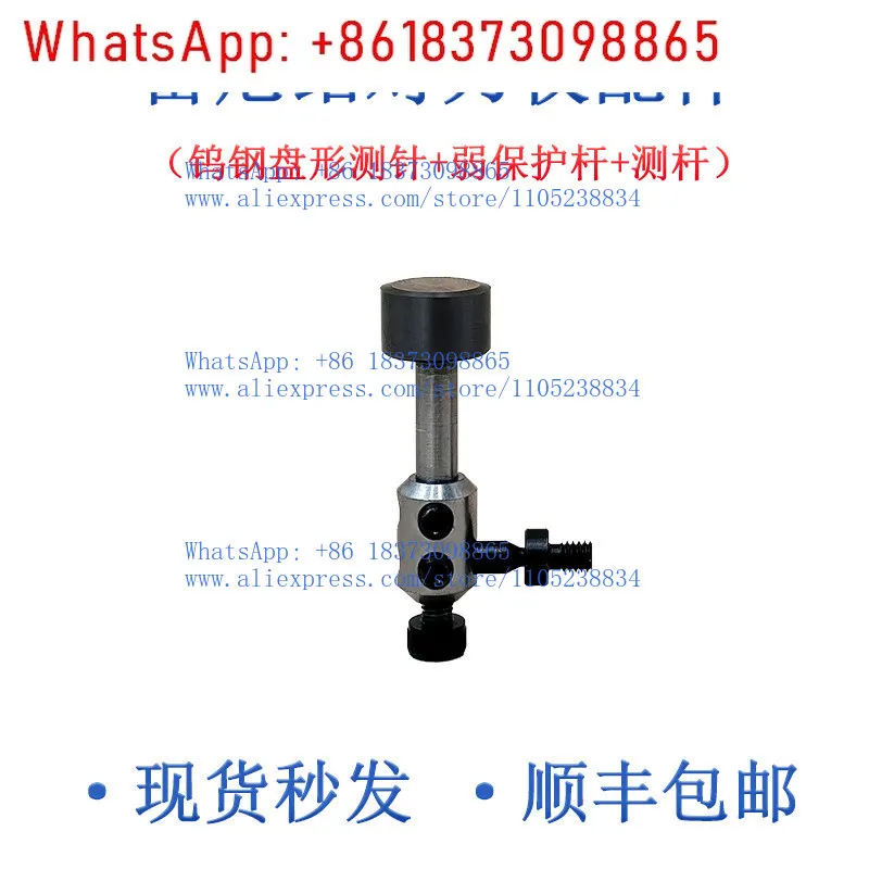 TS27R Tool Setter A…