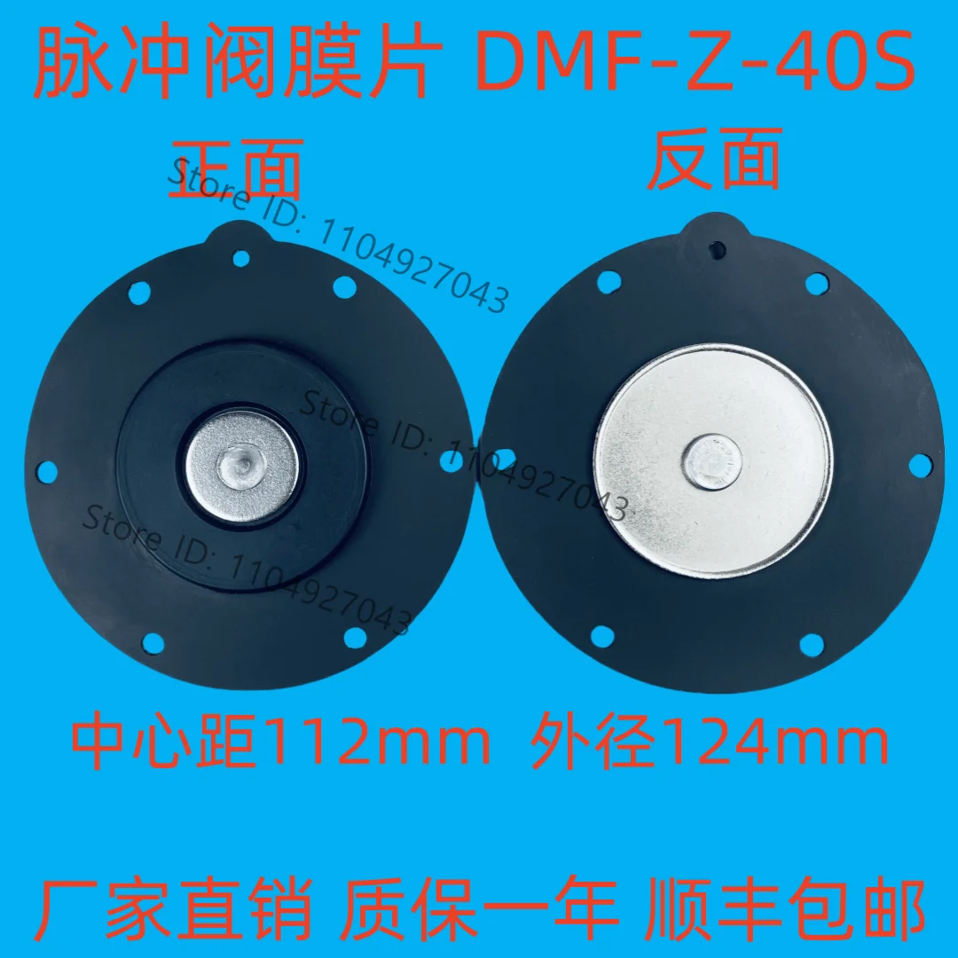 For Plateau Dust Co…