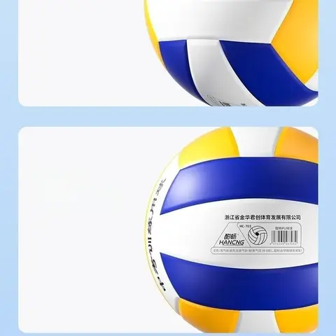 헝보 고등학교 입학 시험 배구 연습용 경기용 공 학생용 4호 및 5호 모델