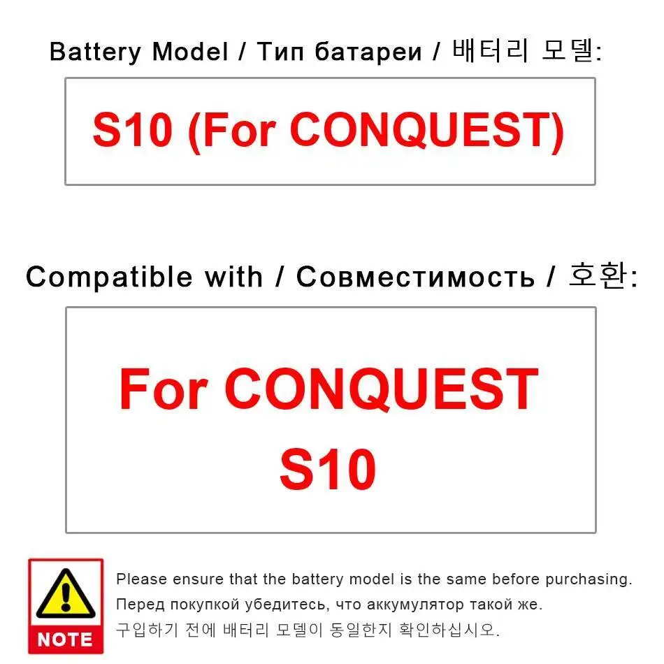 

Надежный аккумулятор для мобильного телефона Conquest S10 Premium, замена 5000 мАч