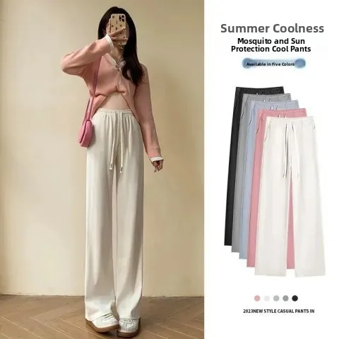 White Silk Wide Leg Pants Women's Summer Thin Hanging Cool Pants Spring Autumn Small Casual Straight Leg Suit Pants