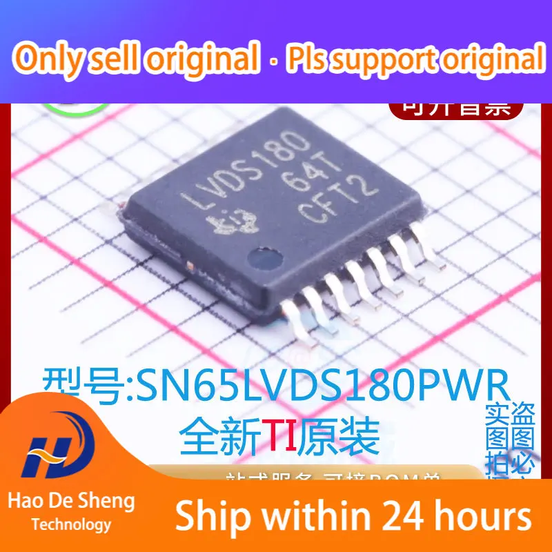 

10PCS/LOT SN65LVDS180PWR IC Logo LVDS180 TSSOP14 New Original in Stock Power bank