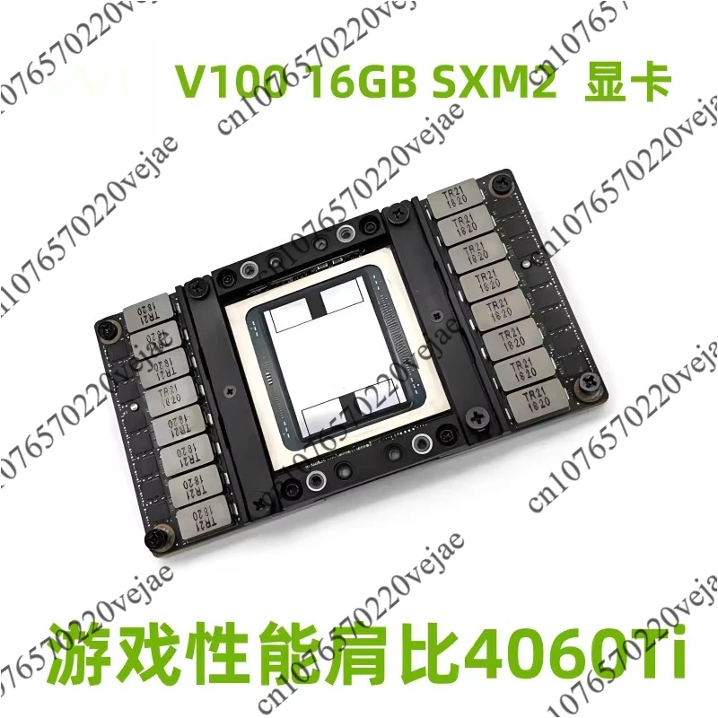 

Графическая карта NVIDIA Tesla V100 16G для глубокого обучения, ускоритель для рабочих станций SXM2