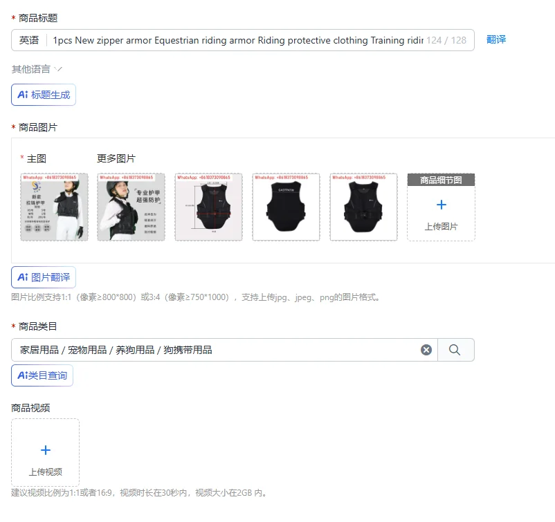 1pcs New zipper armor Equestrian riding armor Riding protective clothing Training riding clothing, equestrian clothing, vest