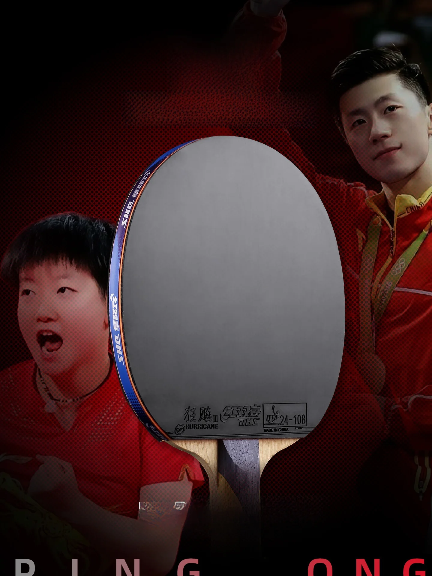 raquette-de-tennis-de-table-red-double-happiness-modele-professionnel-star-six-pour-etudiants-ensemble-de-raquettes-de-tennis-de-table-individuelles-horizontal-et-vertical