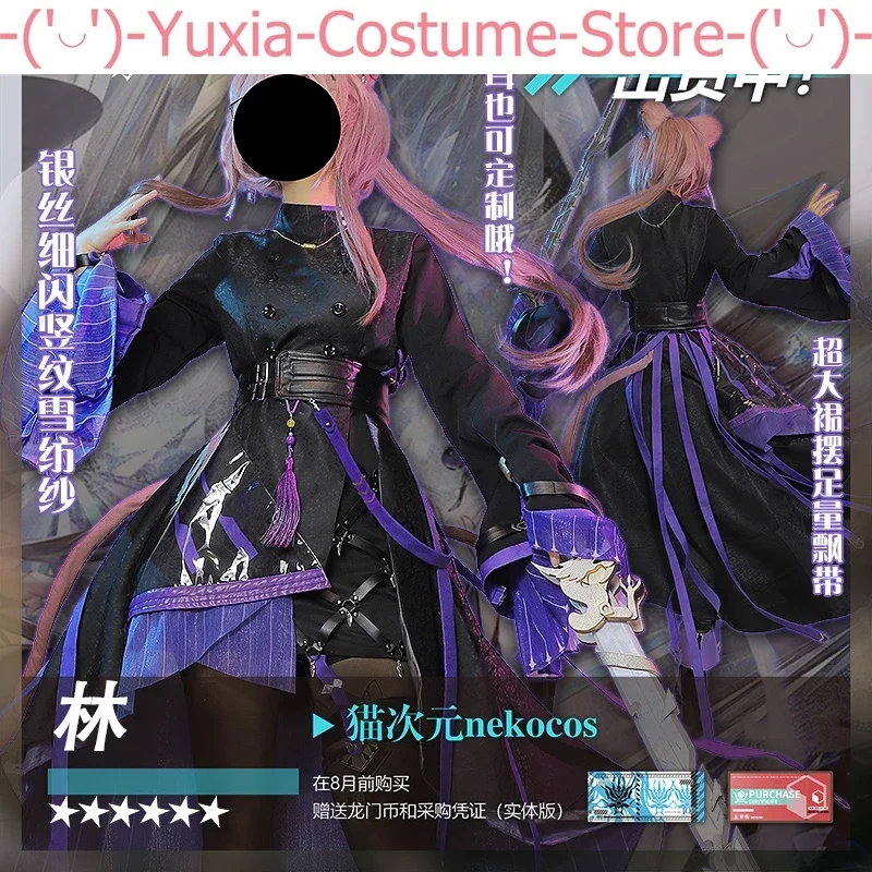 Anime! Arknights Lin Game Suit Gorgeous Dress Uniform Cosplay Costume Halloween Carnival Party Role Play Outfit Women