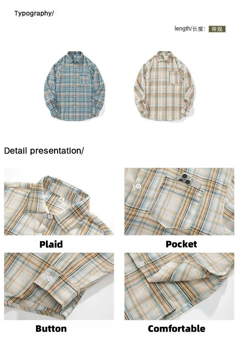 Couple Retro Long Sleeve Shirt Men Women Clashing Color Checkered Design Loose Casual Blouse Jacket Soft Simple