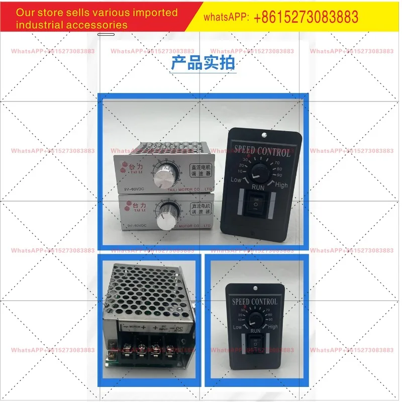 DC geared motor 90 type 104 type 48V60V controller governor variable speed