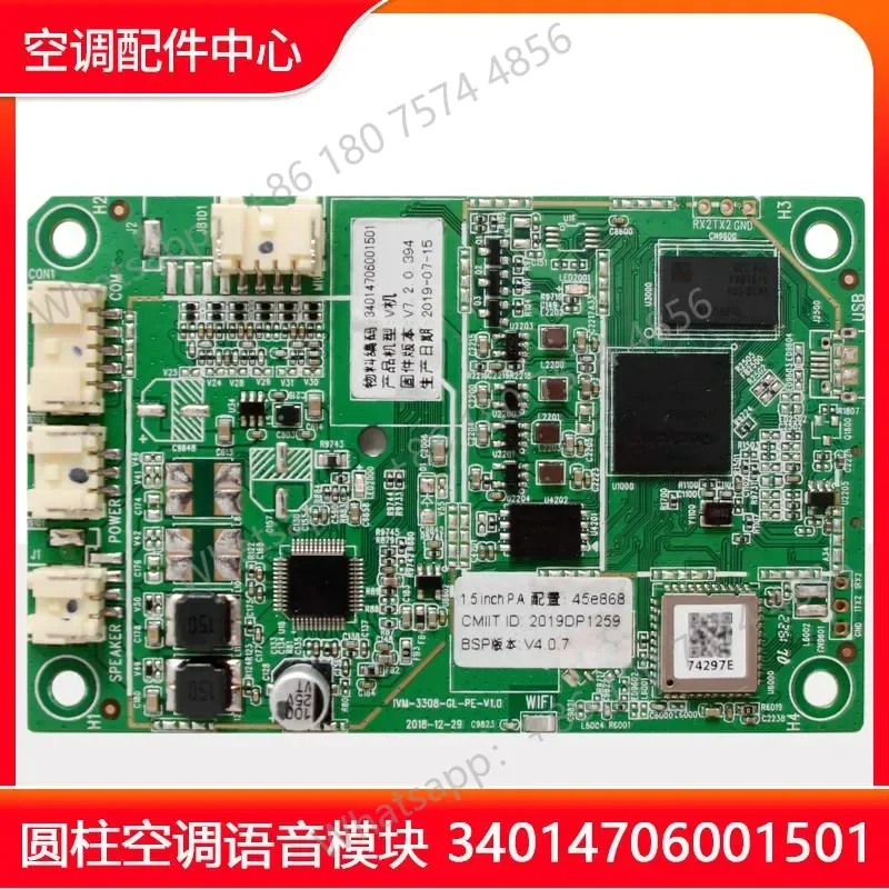 for Gree Air Conditioner Voice Module 34014706001501 Original Cylindrical Cabinet Control Panel