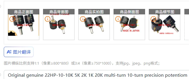 Original genuine 22HP-10-10K 5K 2K 1K 20K multi-turn 10-turn precision potentiometer