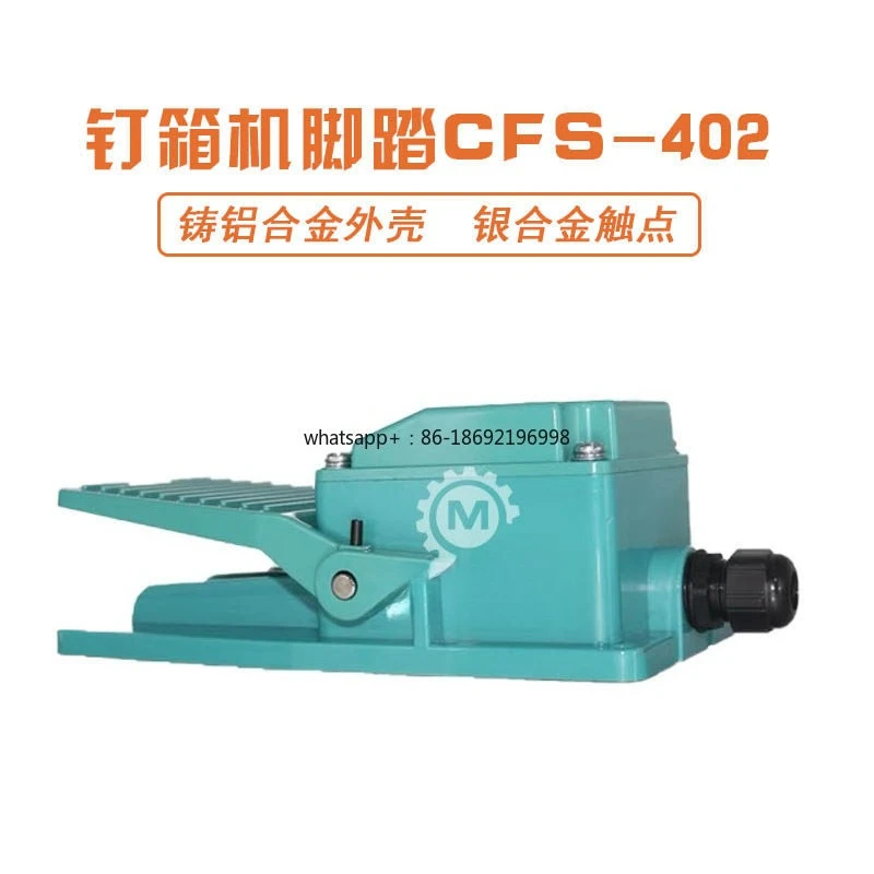 High-speed Servo Nail Binding Machine Foot Pedal Switch Carton Packaging Machinery