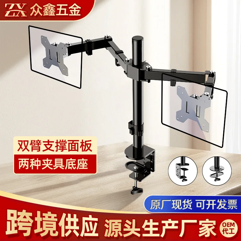 Customized Multi-Angle Rotating Laptop Rack and Punch-Free Lifting TV Bracket New Metal Table Clip Monitor Arm