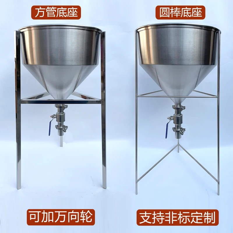 Large Diameter Stainless Steel Funnel with Shelf Feeding Hopper Control Switch Quantitative Ball Valve