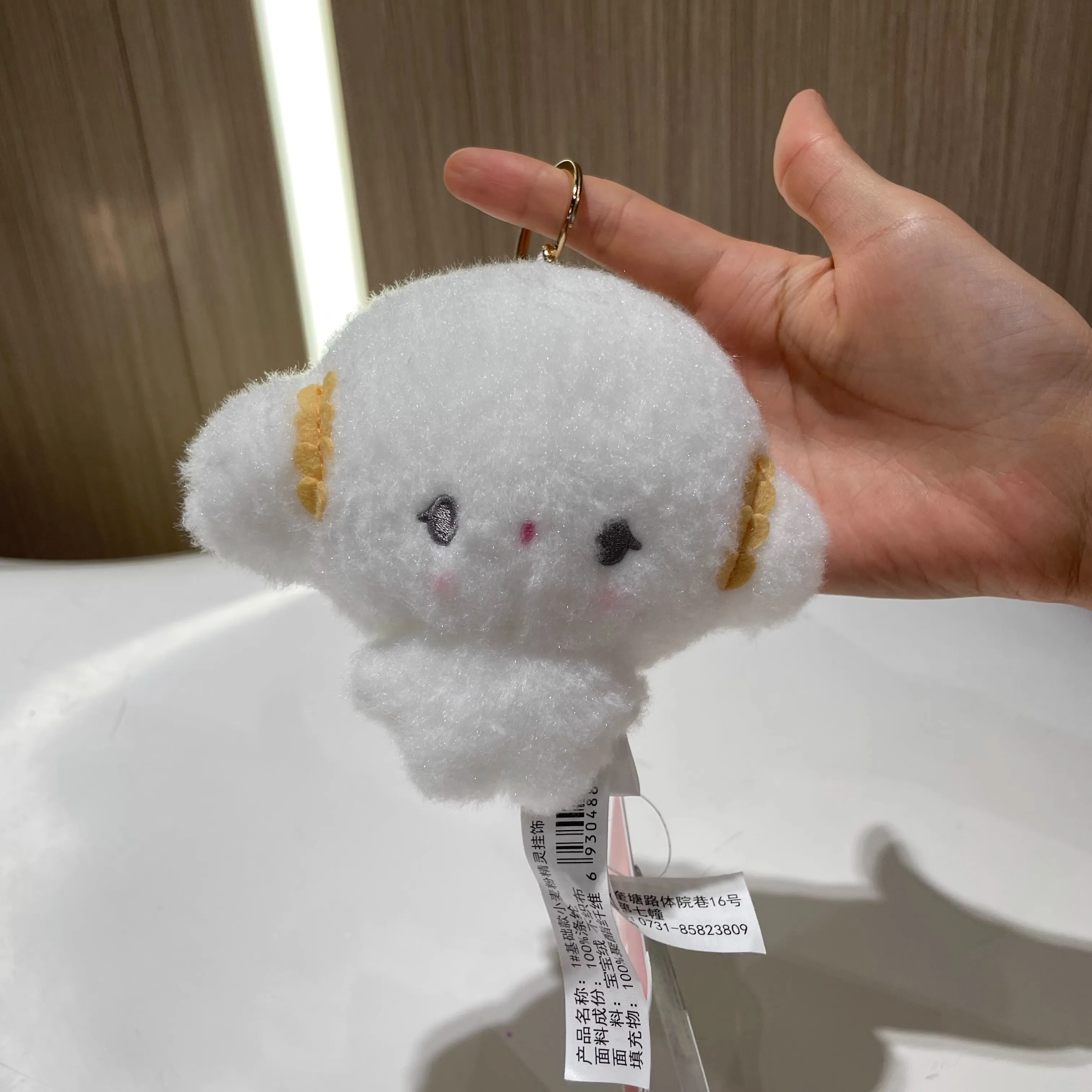 정품 산리오 신상 귀여운 코기미윤 코기미윤 플러시 키체인 봉제 인형 소형 펜던트 키링 생일 선물 소녀용