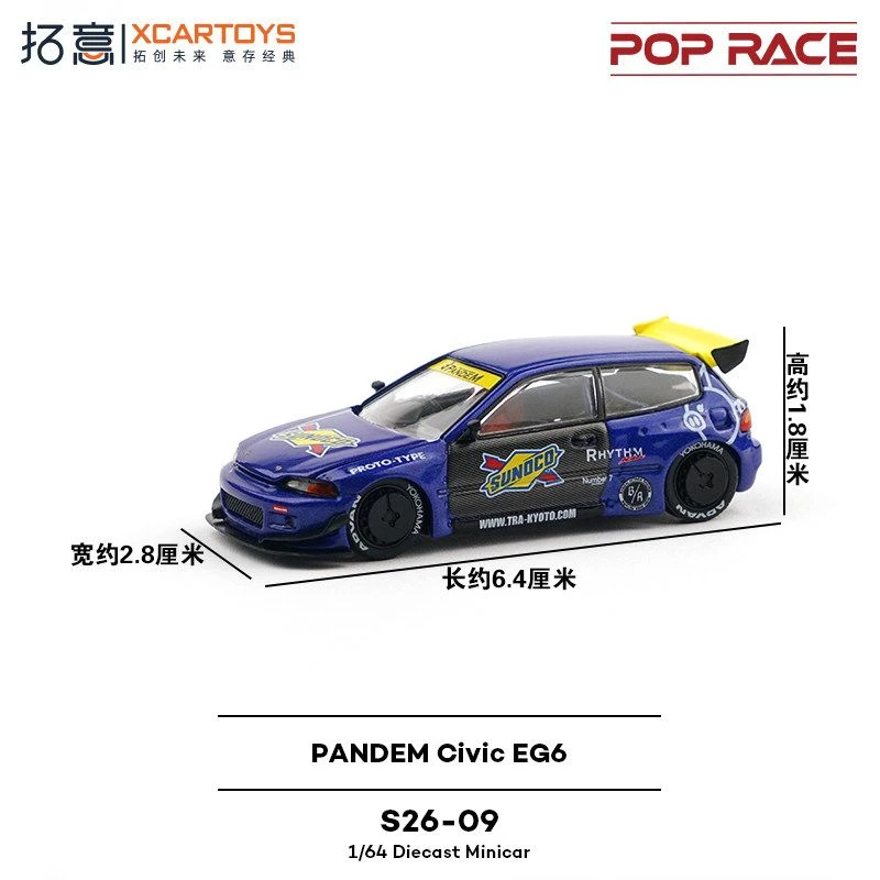 In Stock POP RACE 1:64 S26-09 PANDEM Civic EG6 Alloy Die Casting