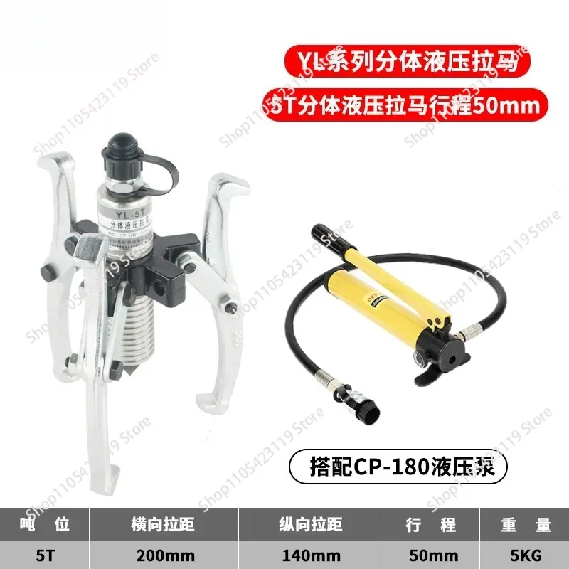 5T 10T 20T 30T 50T 100T Split Type Hydraulic Wheel Puller 2-Claw 3-Claw Bearing Removal Disassembly Tool