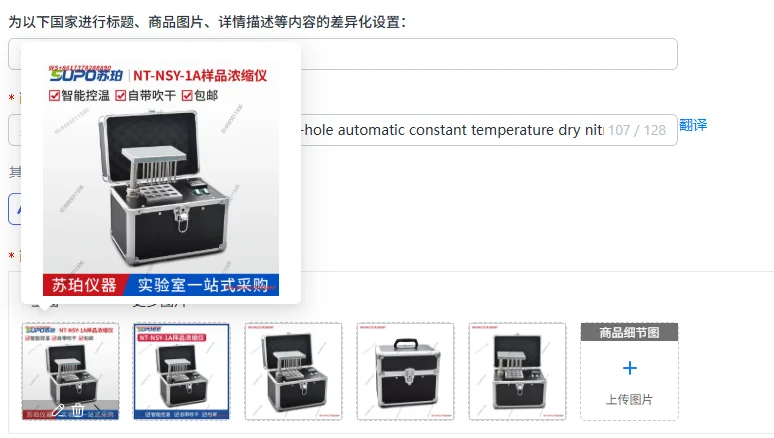 Intelligent sample concentrator 12-hole automatic constant temperature dry nitrogen blowing instrument hole