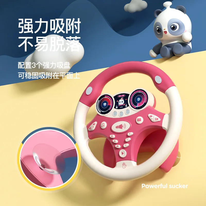 Children Multifunction Eletric Steering Wheel Toy with Light Simulation Driving Sound Music Funny Educational Kids Toys Gift