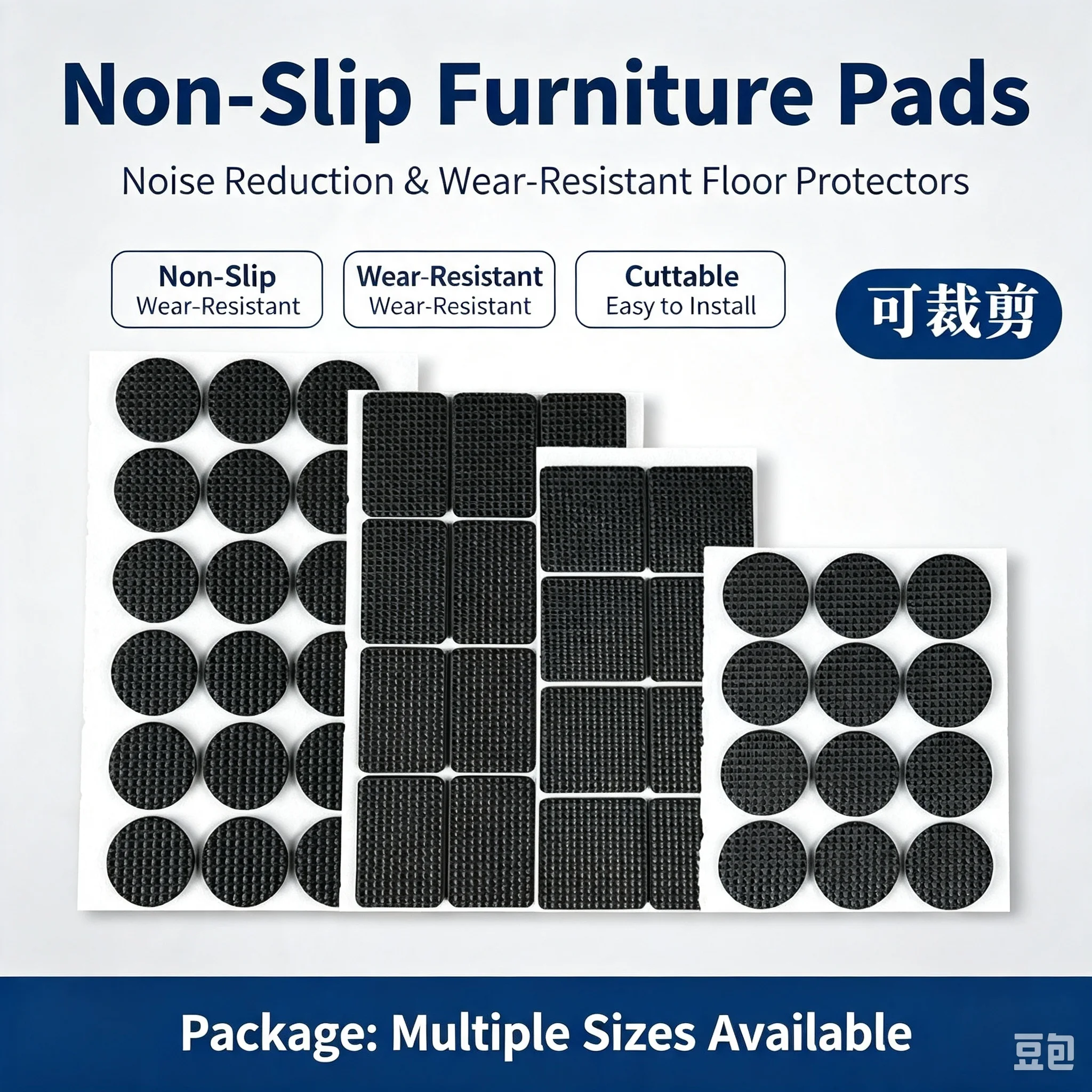 EVA Silent Wear‑Resistant Anti‑Slip Pads, Table and Chair Foot Pads, Sponge Protective Pads, Shock‑Proof Grid Rubber Pads, Furni