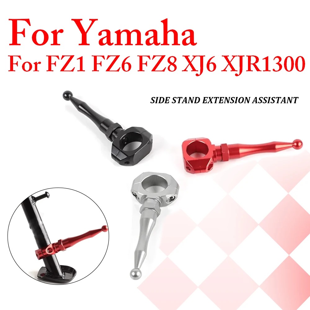 Para Yamaha FZ6 FZ6Fazer FZ1 FZ 1 FZ8 XJ6 XJR 1300 XJR1300 accesorios de motocicleta soporte ampliador soporte lateral extensión de almohadilla de pie