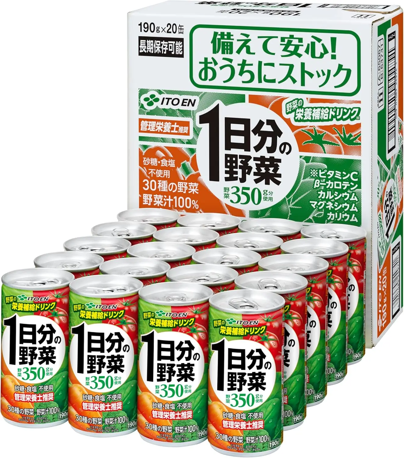 伊藤園 伊藤園 1日分の野菜 缶 190g×20本