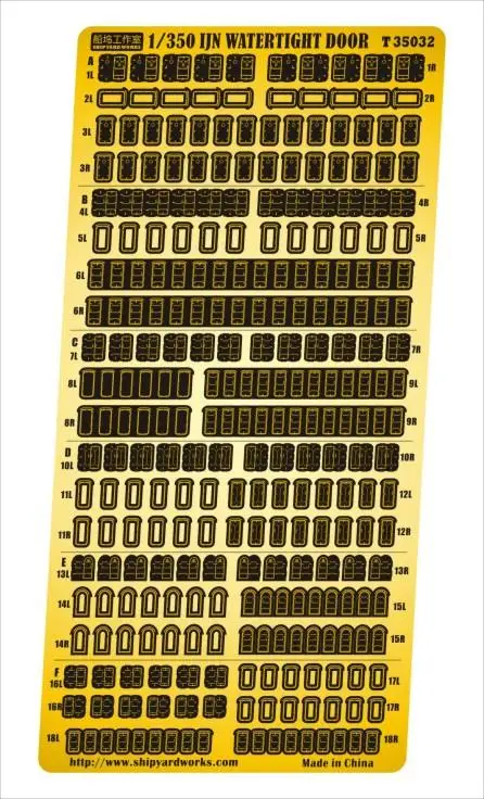 Shipyard T35032 SHIP PART 1/350 IJN WATERTIGHT DOOR