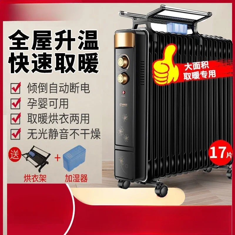 220V Efficient and Energy-Saving Electric Heater with Thermostat and Rapid Heating for Large Area Bedroom