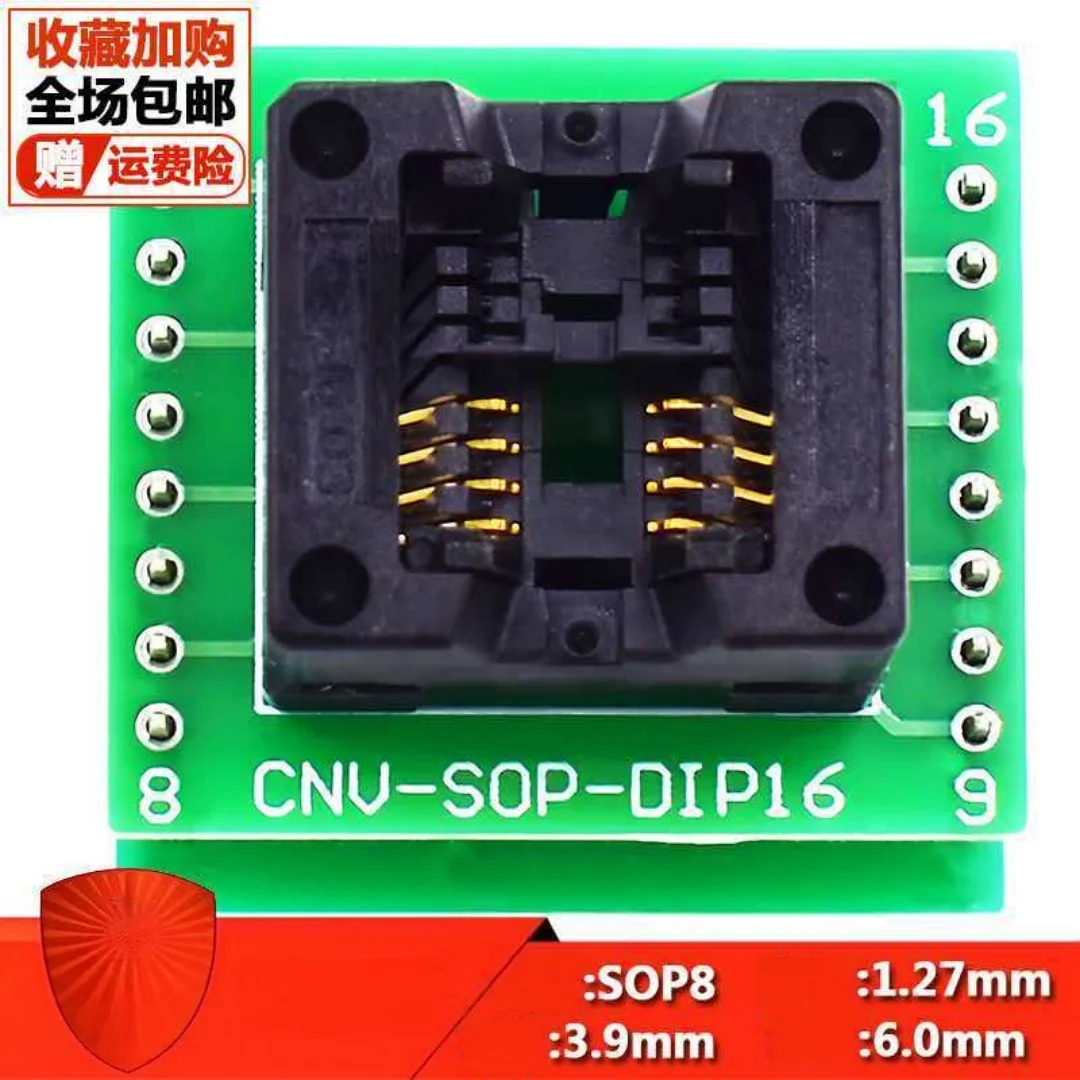 SOP8-1.27-3.9x4.9 chip test socket with a spacing of 1.27mm, gold-plated and pressed aging burning socket