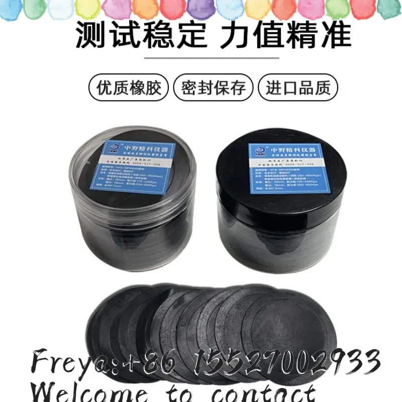 NPY5100R Paper Burst Strength Tester Special Rubber Film Low Pressure Rubber Film Paper Burst Tester