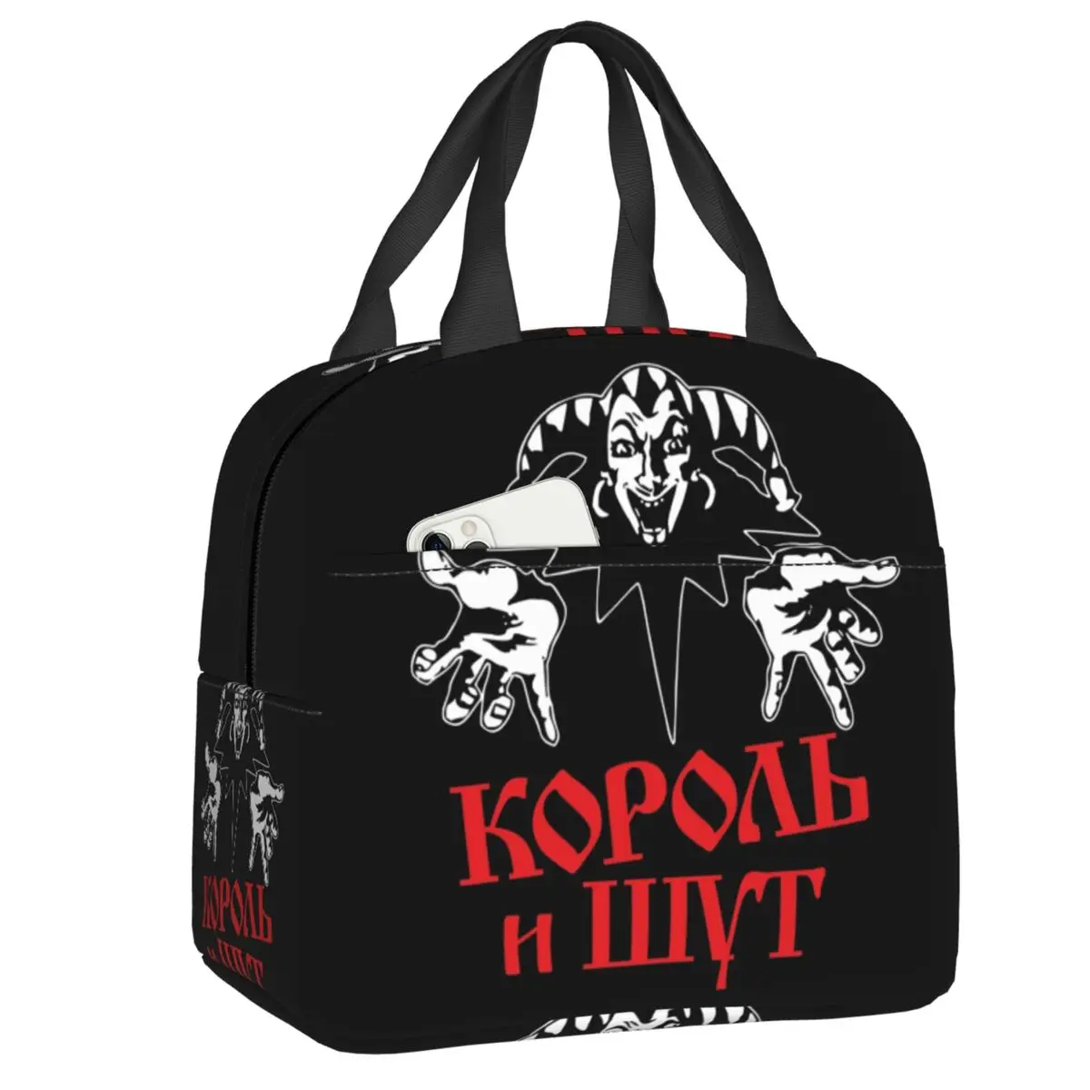 Custom Korol I Shut Insulated Lunch Bag for Women Resuable Clown King And Jester Cooler Thermal Lunch Tote Office Work School