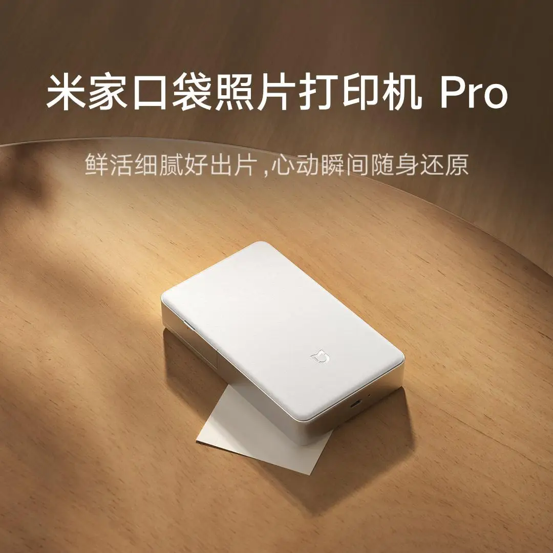 Xiaomi AR Printer 313dpi Portable Photo Mini Pocket pro With DIY Share Picture Printer Pocket Printer Work With Mihome APP ﻿NEW